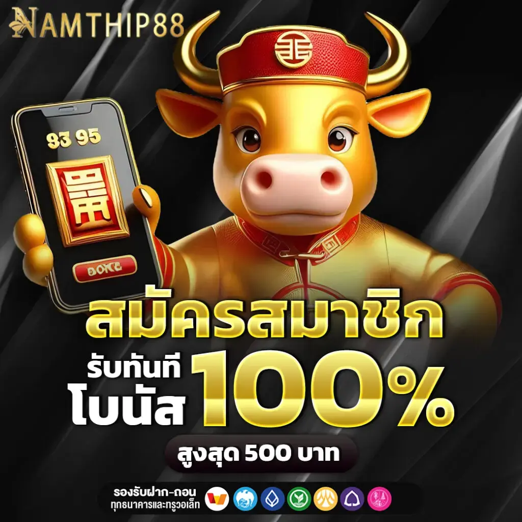 Namthip88