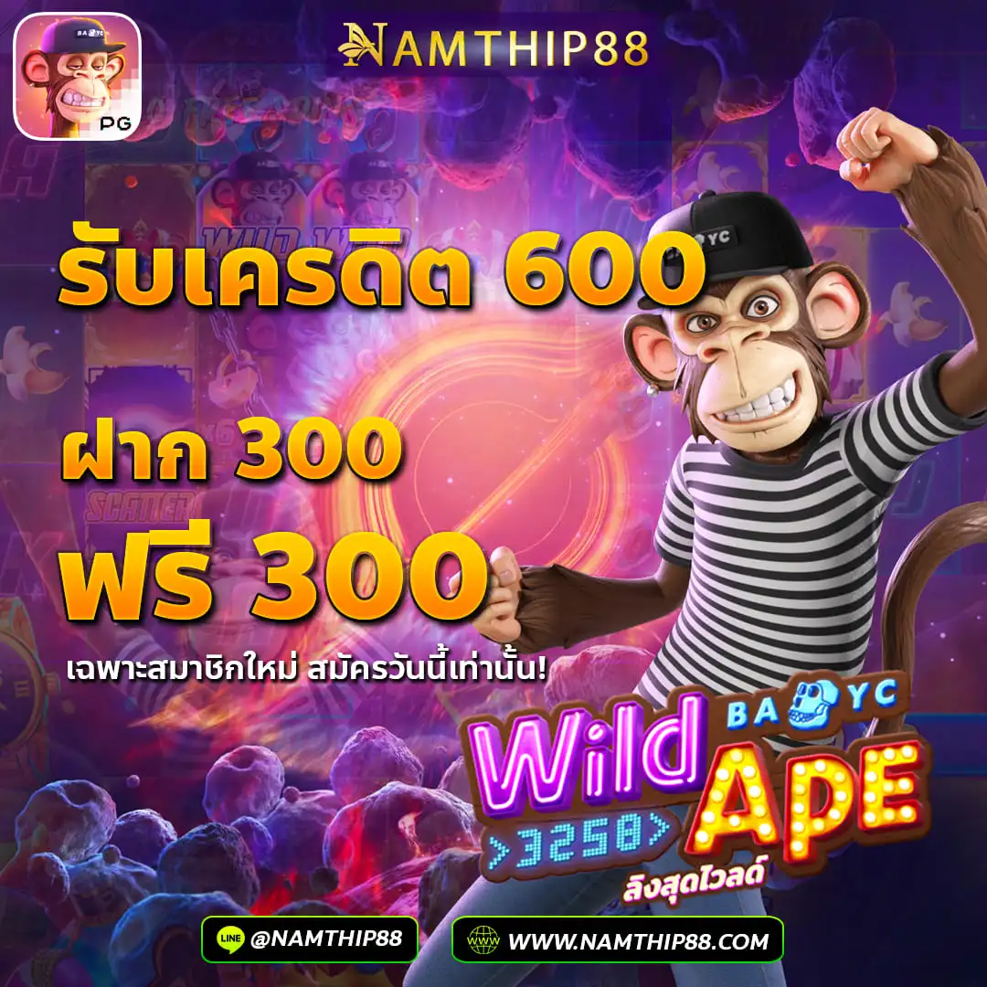 Namthip88